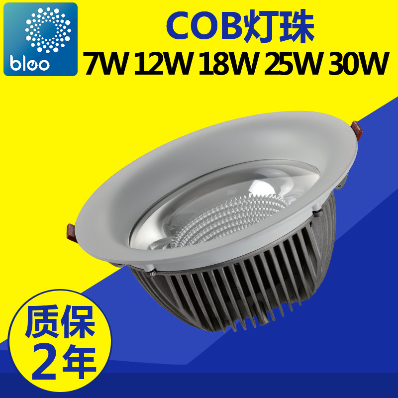 廠傢批發工程款COB筒燈 7W12W18W25W30W吊頂開孔天花明亮筒燈工廠,批發,進口,代購