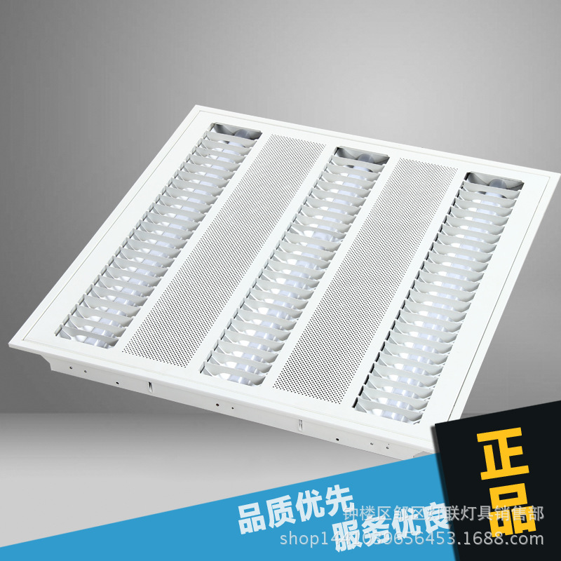 LED格柵燈600*600 一體式格柵燈 亞光鏡麵格柵廠房燈 頂棚燈批發・進口・工廠・代買・代購