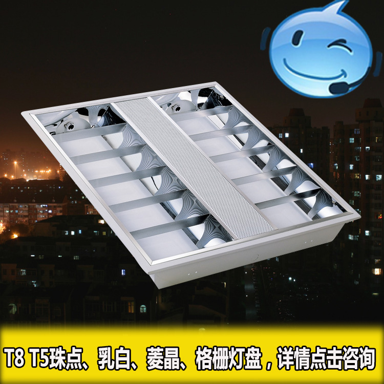 LED格柵燈 T5LED格柵燈 嵌入式LED格柵燈 雙管鏡麵LED格柵燈工廠,批發,進口,代購