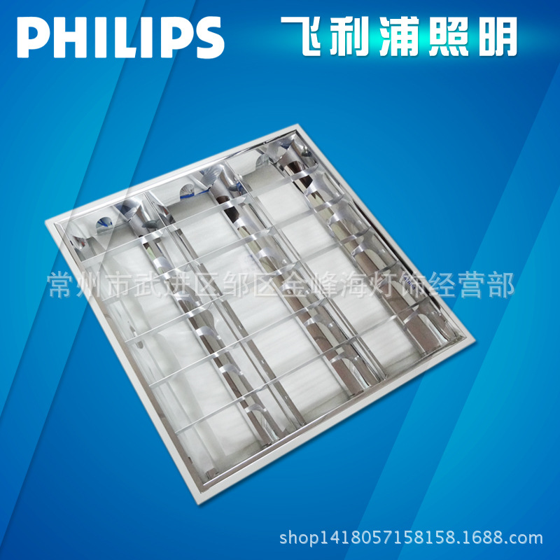 Philips/飛利浦 正品T8款格柵燈 電子整流器1拖3 600x600格柵燈批發・進口・工廠・代買・代購