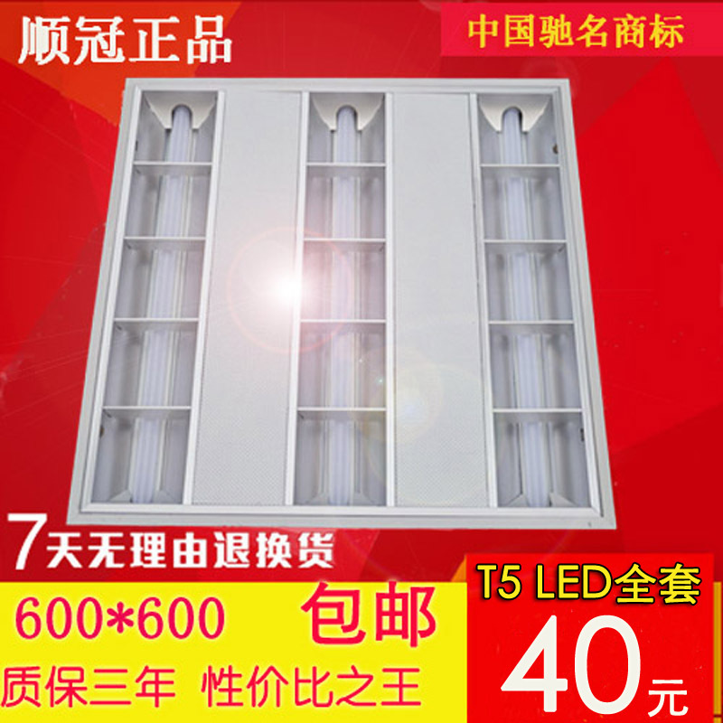 格柵燈600x600嵌入式格柵燈盤led明裝格柵燈醫院辦公燈具工廠工廠,批發,進口,代購