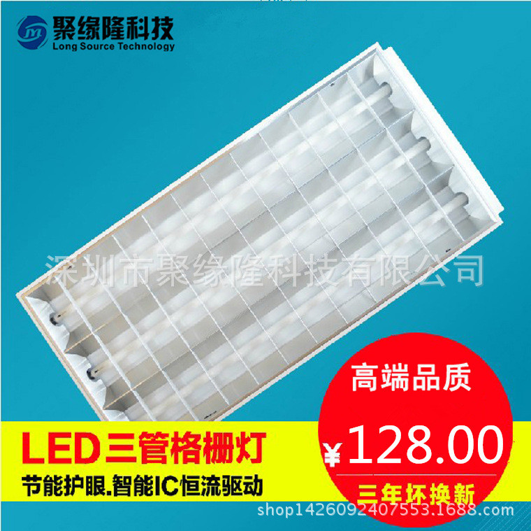 嵌入式led格柵燈 高亮商用辦公傢具一體化led格柵燈600*600批發・進口・工廠・代買・代購