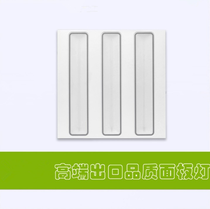 特價超亮LED格柵燈盤高性價比優勢LED平板格柵燈嵌入式麵板燈盤批發・進口・工廠・代買・代購