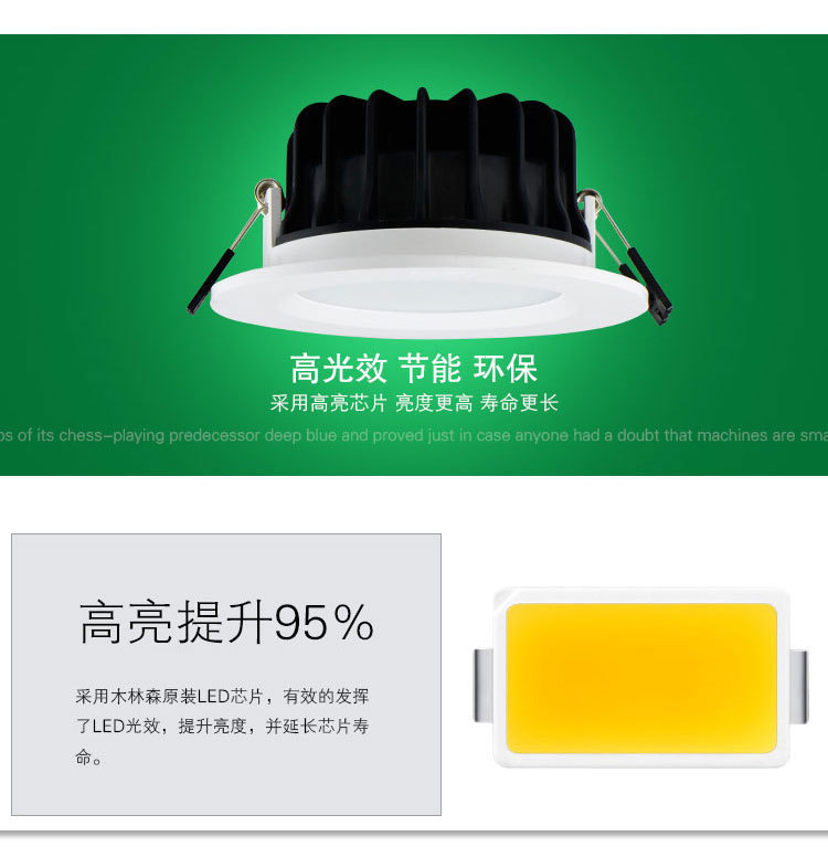 MLS 木林森 LED 筒燈 3W/5W/7W/9W/12W/15W/20W 白光 暖光工廠,批發,進口,代購