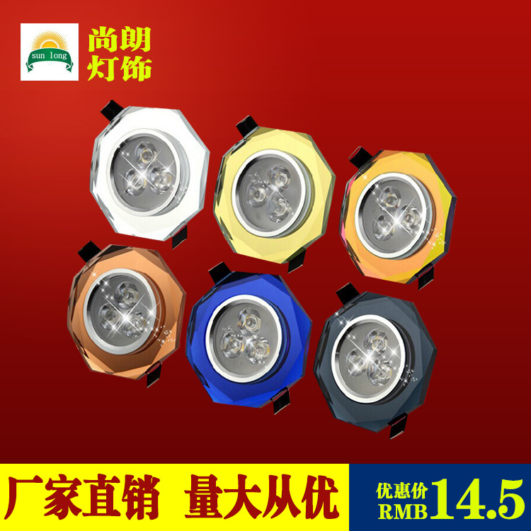 3W LED水晶天花燈 led天花射燈 客廳天花燈節能燈具 廠傢批發直銷工廠,批發,進口,代購