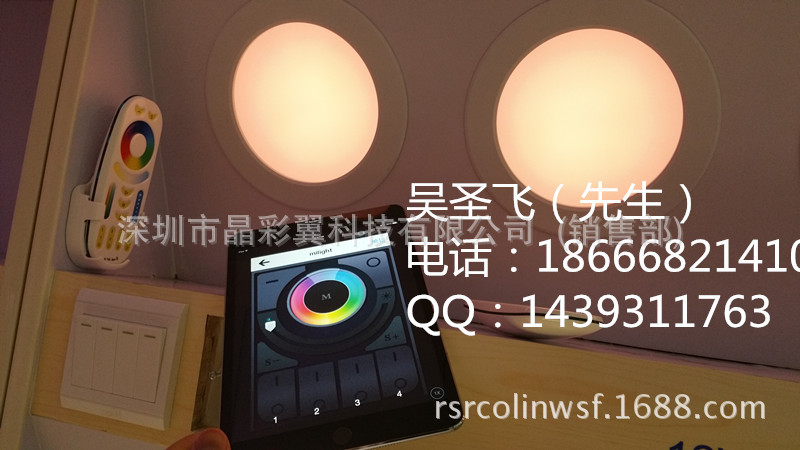 12W RGB+色溫遙控筒燈 2.4G分組全觸摸RGB+WW+CW筒燈工廠,批發,進口,代購