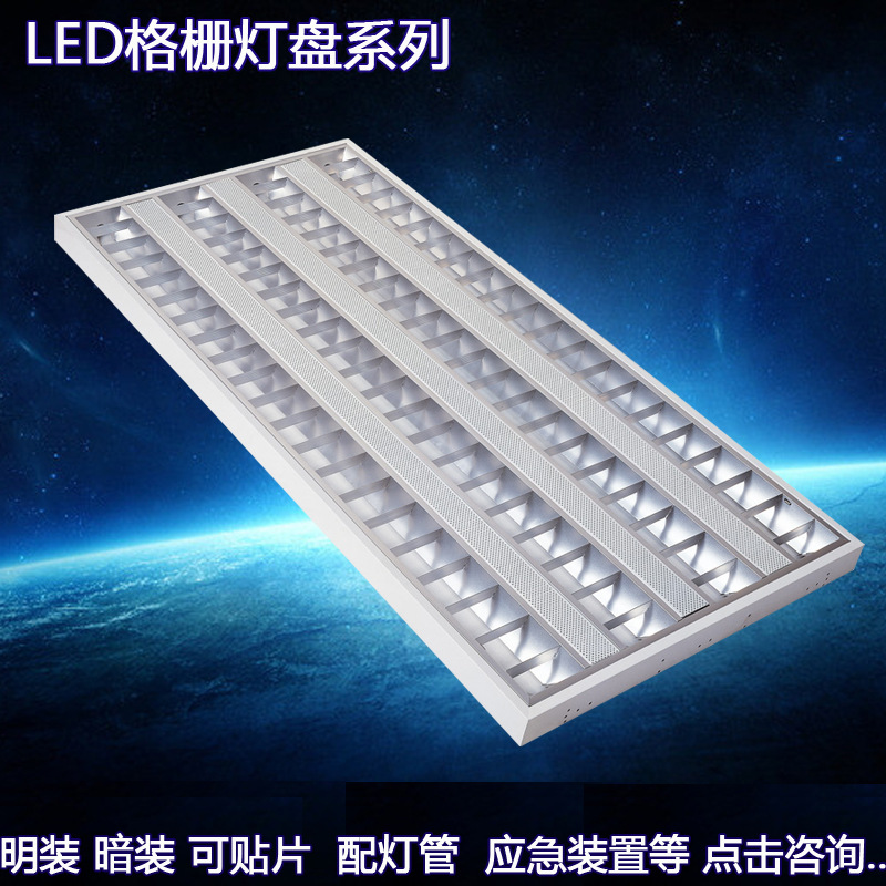 霧麵T5方形led格柵燈 T5方形led格柵燈 方形led格柵燈 格柵燈工廠,批發,進口,代購