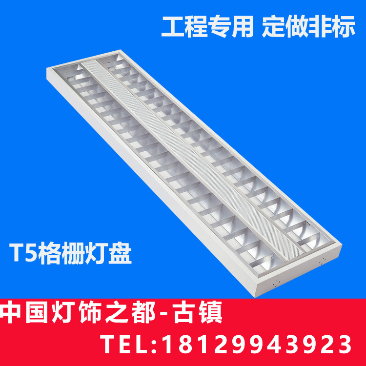 1200×300雙管led格柵燈 雙管led格柵燈 led格柵燈工廠,批發,進口,代購