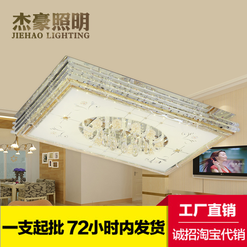 現代簡約客廳水晶吸頂燈  臥室溫馨led水晶吸頂燈 led吸頂燈批發工廠,批發,進口,代購