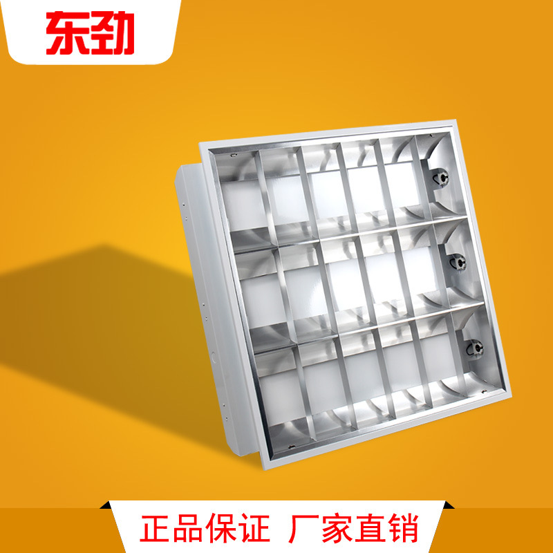 led 格柵燈 600 600 1200 300嵌入式T8工程格柵燈盤全套 600*600工廠,批發,進口,代購