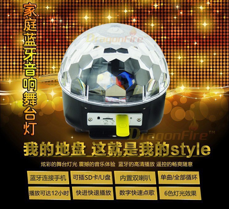 新品上市 2016新款LED超靜音旋轉夢幻投影燈創意禮品 聲控小夜燈批發・進口・工廠・代買・代購