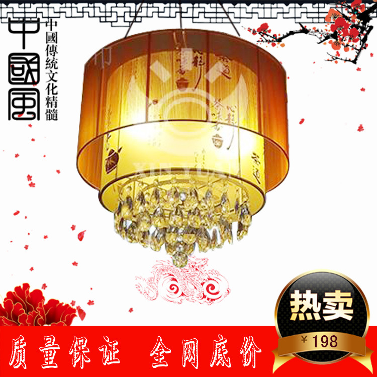 現代中式客廳吊燈  創意水晶拉絲餐廳吊燈   個性燈具燈飾批發・進口・工廠・代買・代購