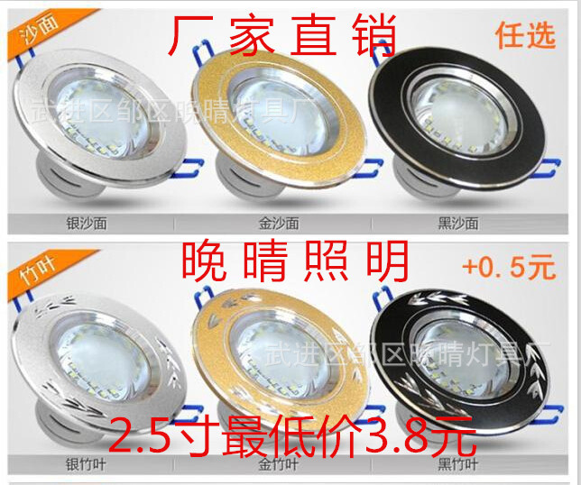 LED筒燈3w1.5寸2.5寸3寸筒燈 廠傢直銷批發・進口・工廠・代買・代購