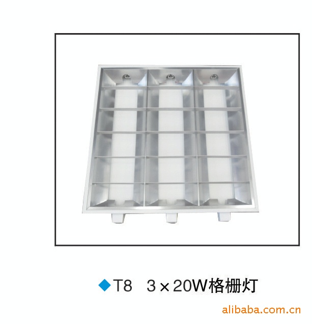 供應四通照明格柵燈3*18w批發・進口・工廠・代買・代購