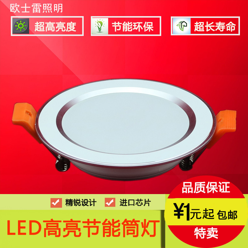 新款室內燈具LED筒燈 商場工程led筒燈客廳LED天燈洞燈廠傢批發工廠,批發,進口,代購