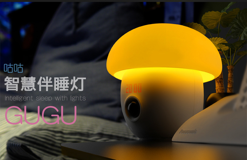 咕咕智慧伴睡燈智能鬧鐘 led多彩小夜燈USB充變色氛圍蘑菇燈批發・進口・工廠・代買・代購