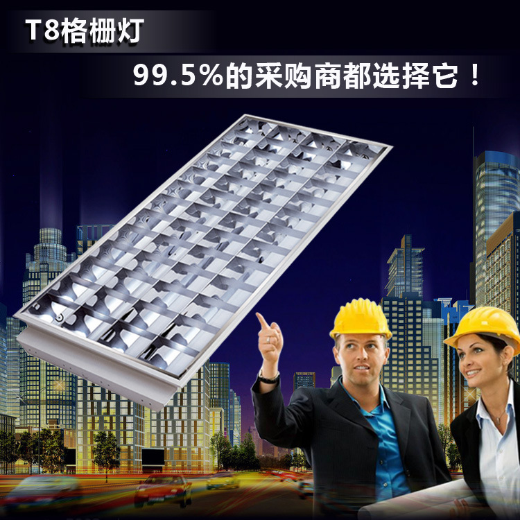 1200*600嵌入式鏡麵T8LED格柵燈 嵌入式鏡麵T8LED格柵燈 格柵燈工廠,批發,進口,代購