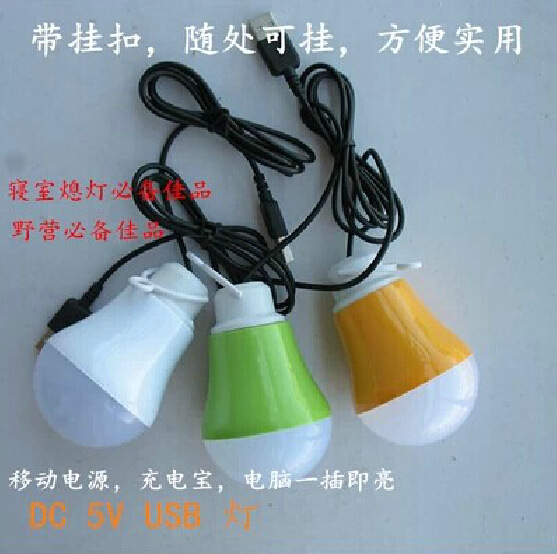 批發USB燈 LED 5V 5W 充電寶移動電源燈泡 新款夜市擺攤照明工廠,批發,進口,代購