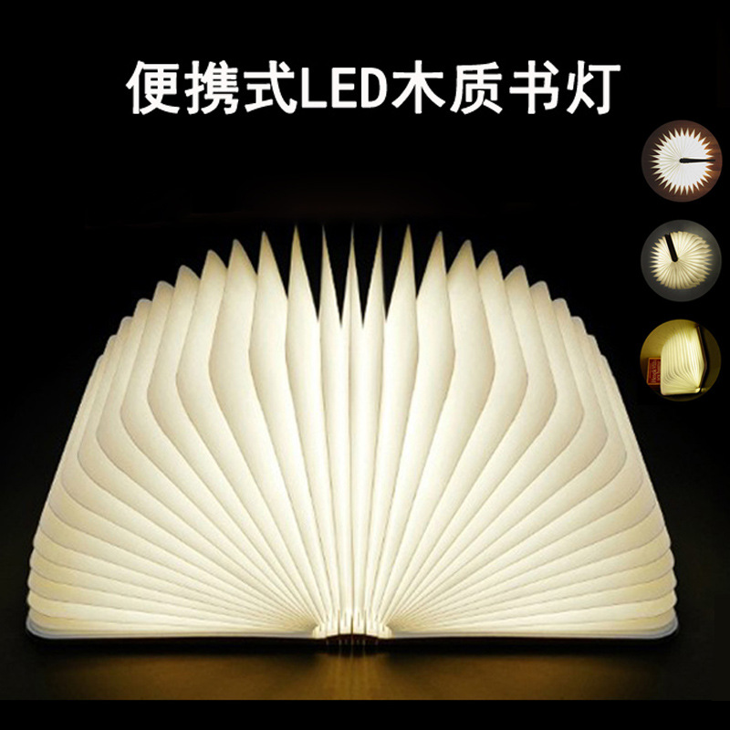 創意led翻頁書本燈 新奇特led折疊書燈usb迷你夜燈臥室床頭氣氛燈工廠,批發,進口,代購