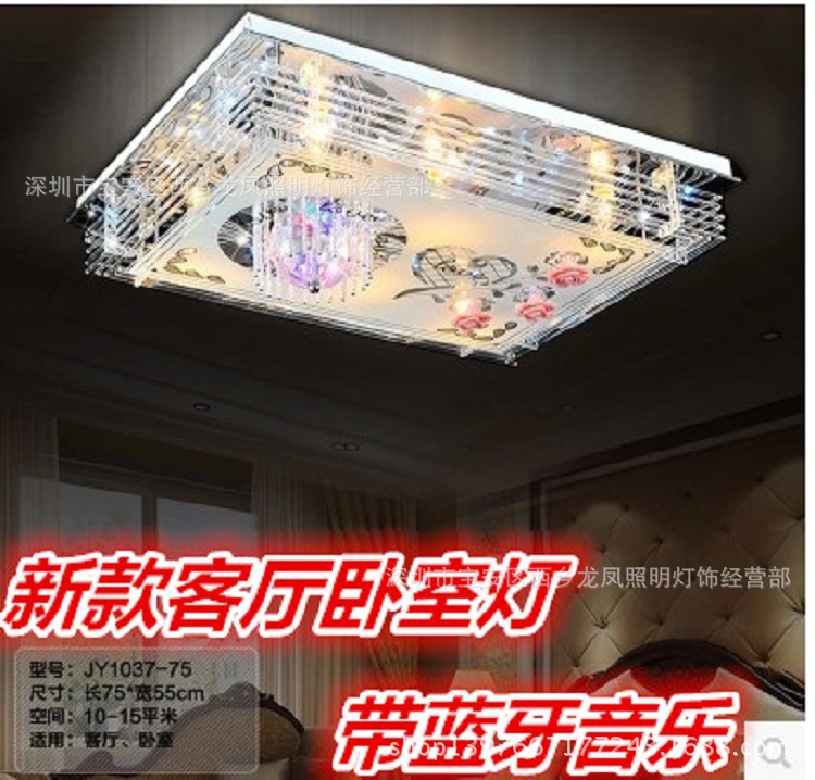 現代新款LED客廳吸頂燈具帶MP3臥室飯廳大廳水晶吊燈音樂藍牙燈飾批發・進口・工廠・代買・代購
