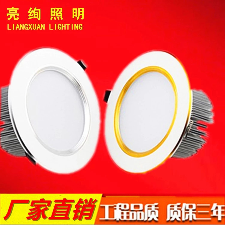 筒燈led包郵3W5W7W9W12W15W18W寸4寸5寸6寸LED射燈天花燈5730批發工廠,批發,進口,代購