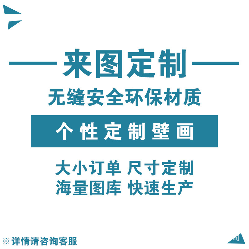 無縫大型壁畫 3d立體墻紙電視背景墻客廳無紡佈壁紙自黏沙發墻佈工廠,批發,進口,代購