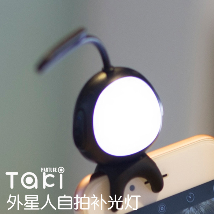 martube外星人手機自拍補光燈 LED卡通藍牙自拍美顏補光燈批發・進口・工廠・代買・代購