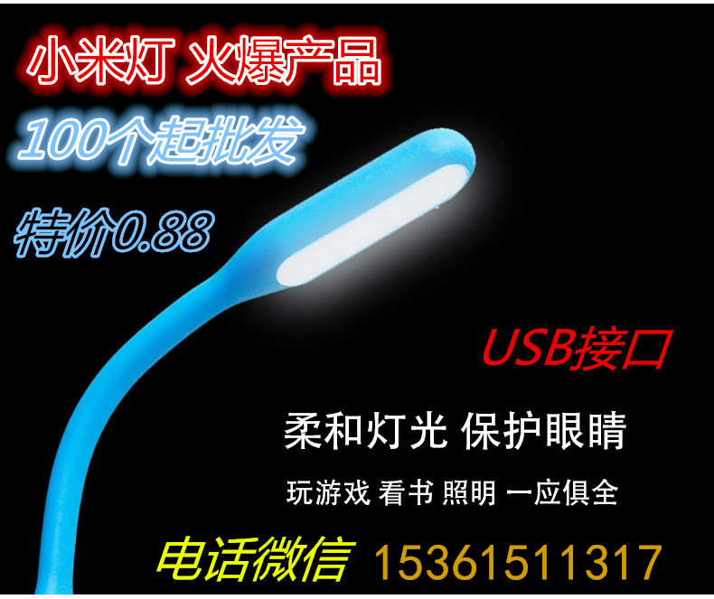 新款usb燈 小M同款LED燈 創意禮品臺燈 USB小夜燈批發批發・進口・工廠・代買・代購