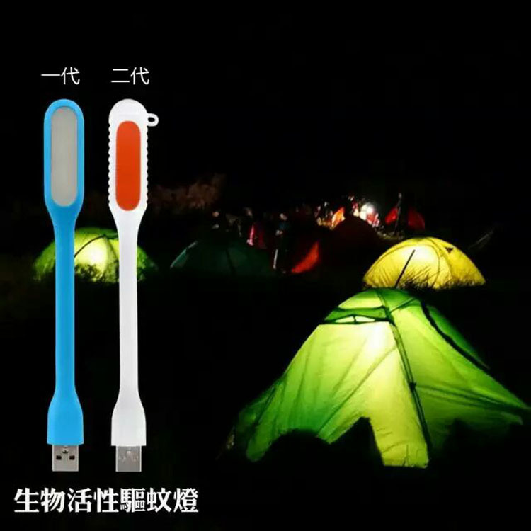 USB  LED藍光驅蚊燈 露營燈工廠,批發,進口,代購