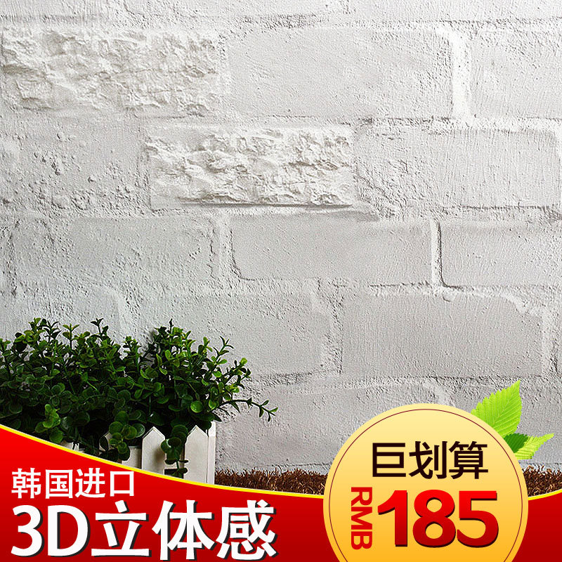 韓國壁紙 磚墻紙 淺灰色仿真磚紋墻紙 立體3d文化石白磚墻紙工廠,批發,進口,代購