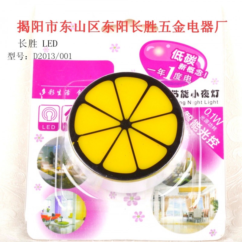 【長勝正品】高貴時尚迷你LED小夜燈工廠,批發,進口,代購