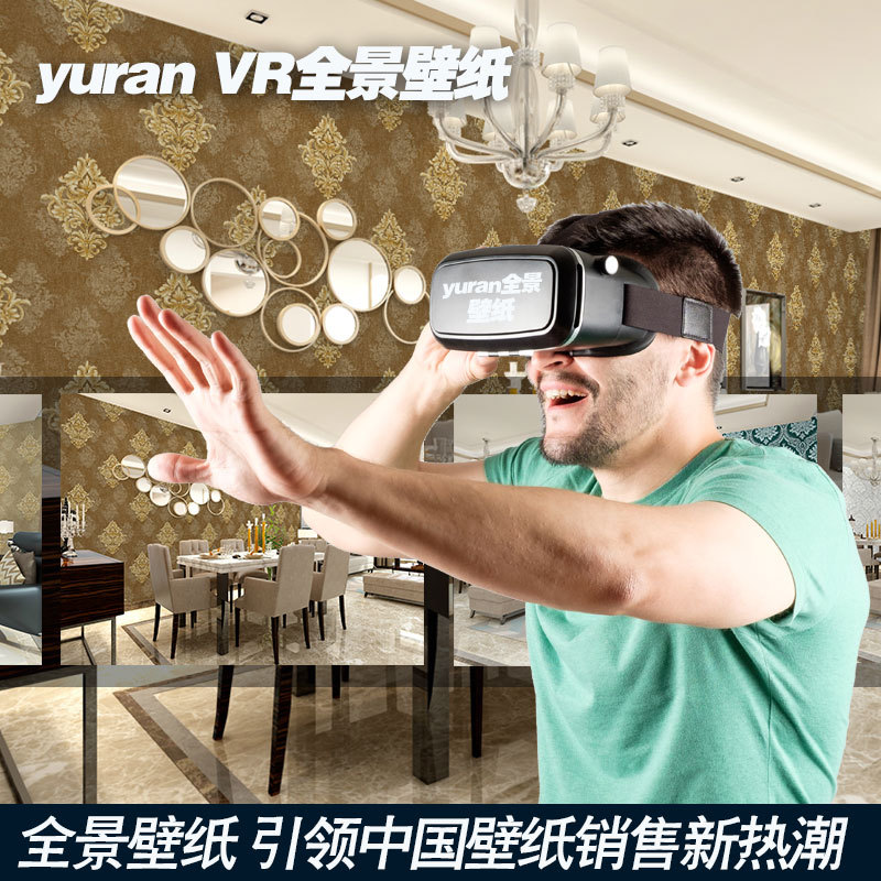 VR全景田園無紡佈墻紙歐式3D大花簡約臥室客廳版本電視背景墻壁紙工廠,批發,進口,代購
