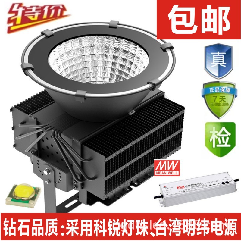 100W150W200W300W400W500瓦LED工曠LED塔吊燈投光戶外泛光投射燈工廠,批發,進口,代購