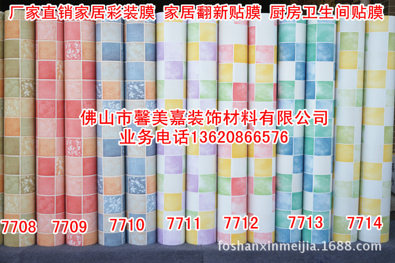 廚房自黏墻紙馬賽克 防油防污 耐高溫陶瓷磚壁紙PVC 廠傢直銷批發工廠,批發,進口,代購