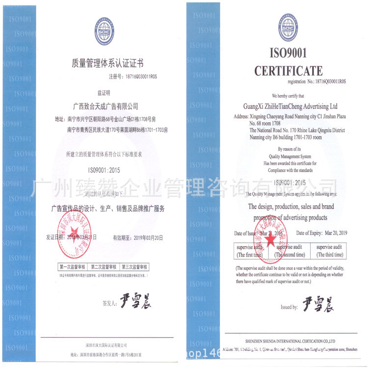 辦理OHSAS18001認證的公司工廠,批發,進口,代購