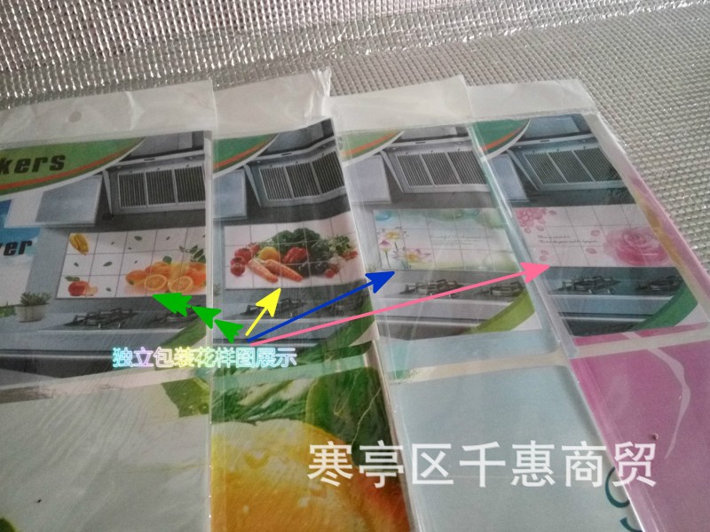 厚款45*75廚房鋁箔 耐高溫防油煙紙貼 裝飾墻貼鋁箔瓷磚櫥櫃批發・進口・工廠・代買・代購