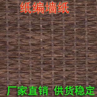 格靈斯墻紙廠傢批發 臥室 背景墻 環保壁紙 田園風格工廠,批發,進口,代購