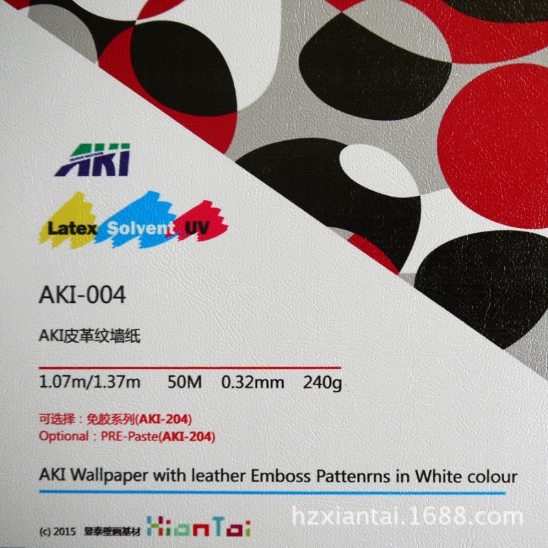 AKI皮革紋 弱溶劑噴繪墻紙 數位墻佈 無縫墻佈 壁畫材料 電視背景工廠,批發,進口,代購