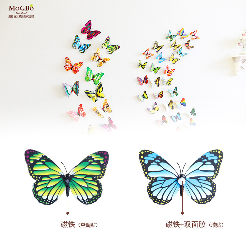 裝飾蝴蝶3D蝴蝶裝飾臥室客廳背景墻立體仿真蝴蝶貼冰箱貼磁鐵蝴蝶工廠,批發,進口,代購
