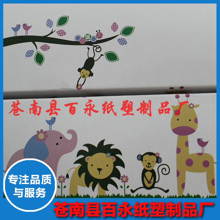 生產銷售 獅鹿象墻貼 幼兒園墻貼  兒童房裝飾墻貼工廠,批發,進口,代購