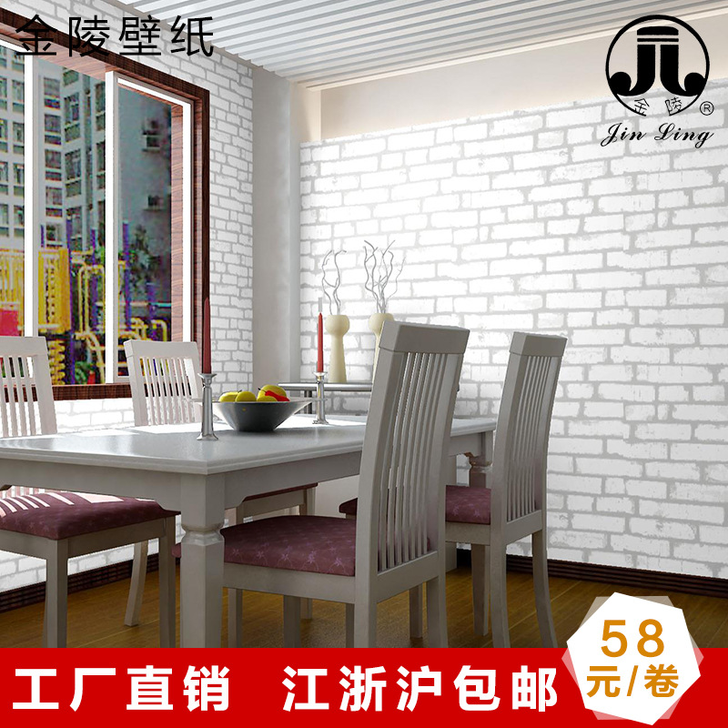 金陵壁紙 現代中式客廳餐廳壁紙 特別效果型3D仿真墻磚文化工廠,批發,進口,代購