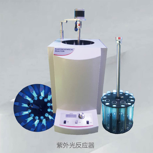 上海巖征 YZ-UV12 紫外光反應器工廠,批發,進口,代購