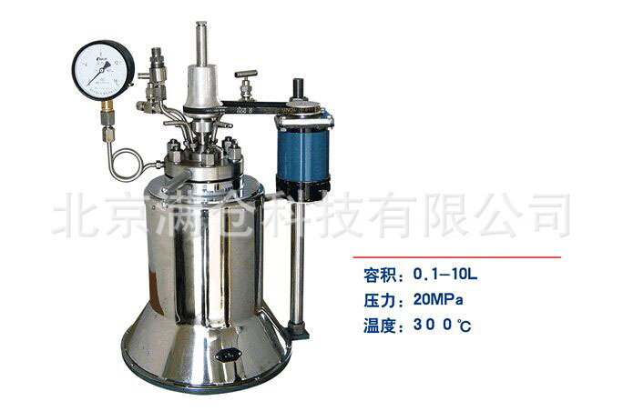 0.1~10L催化加氫反應釜(20Mpa)  加氫反應釜 實驗室高壓反應釜工廠,批發,進口,代購