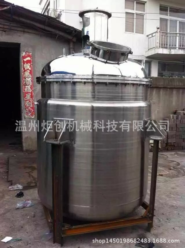 1000L不銹鋼電加熱反應釜 不飽和聚酯樹脂反應釜 反應鍋工廠,批發,進口,代購