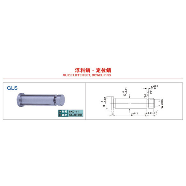 可定製供應標準件浮料銷 鑫鴻達批發加工沖壓模具模版工廠,批發,進口,代購