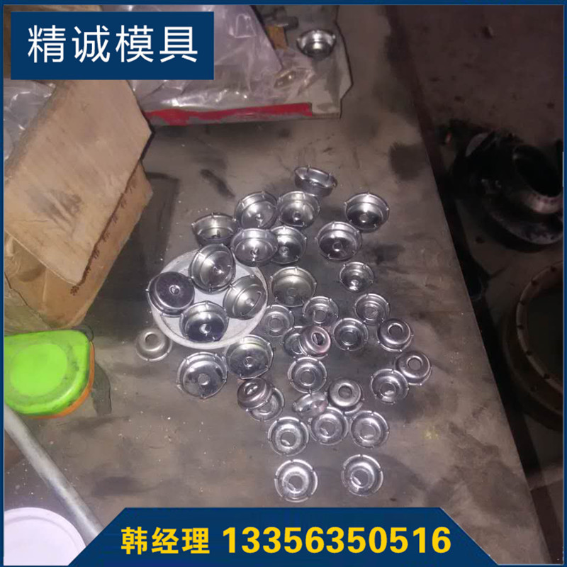 專業製造大桶耳朵模具高精大底模具工廠,批發,進口,代購