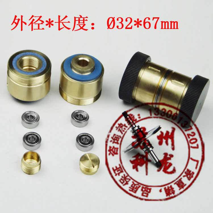 Ø32*67mm 快走絲線切割導輪總成 全銅+NMB軸承+Cr12導輪線切割工廠,批發,進口,代購