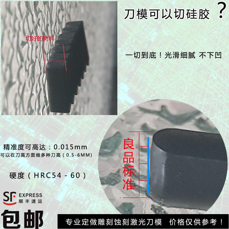 定製款沖壓模具 鋼刀五金鍛造模具皮革橡膠DIY沖孔刀模產地貨源工廠,批發,進口,代購