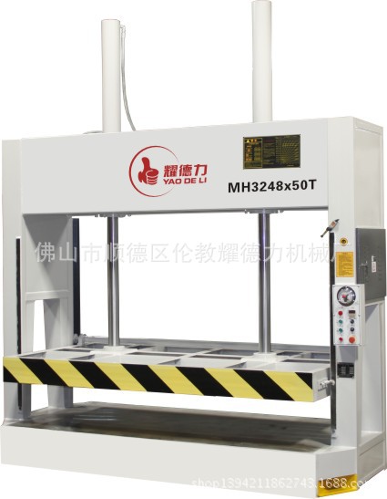 全自動木工冷壓機  耀德力50噸液壓式冷壓機1000mm行程壓板機批發・進口・工廠・代買・代購