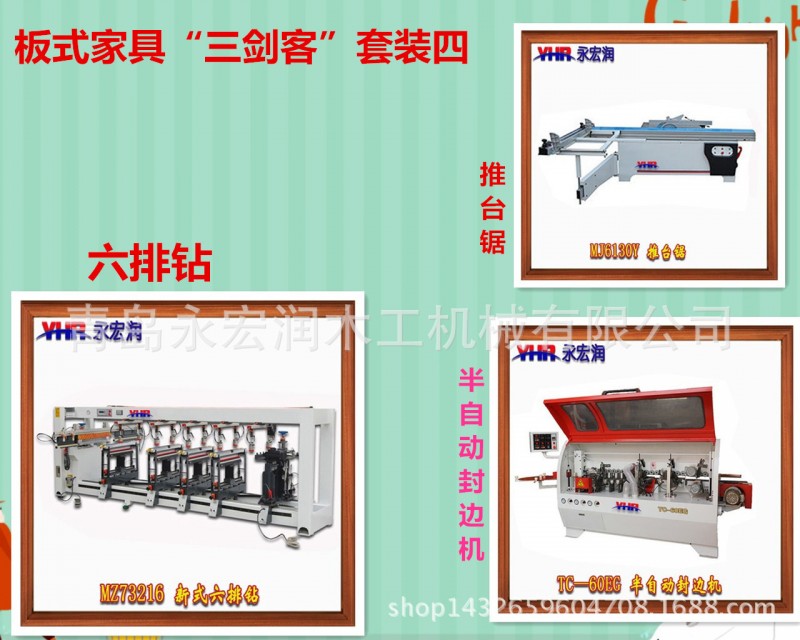 銷量火爆/精度高/口碑好/三劍客 批量銷售批發・進口・工廠・代買・代購